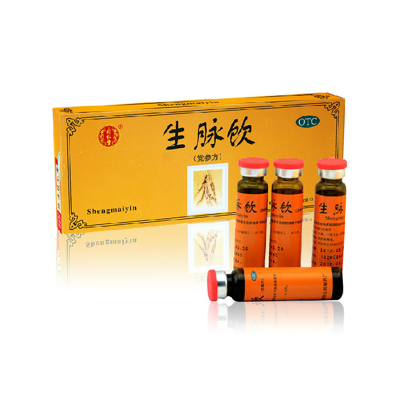 同仁堂 生脉饮（党参方） 10ml*10支/盒气阴两亏心悸气短自汗生津