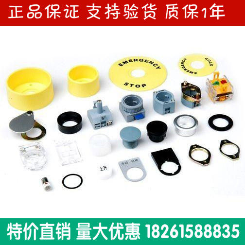 Guaranteed APT LA39-A B C Series accessories Phi 3 0-2 2 button LED Accessories