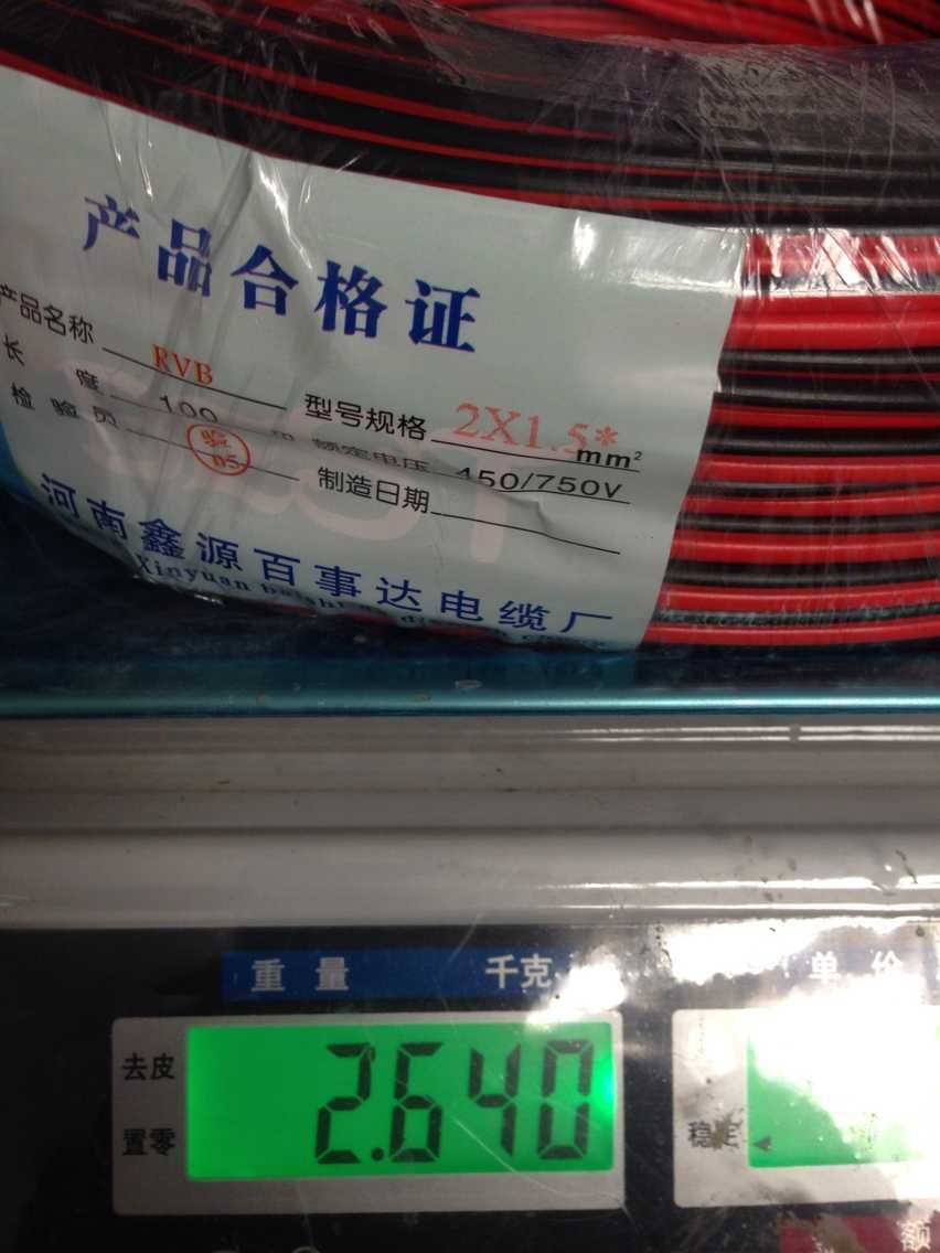 1.5 black and red parallel line luminous word display audio monitoring line signal line pure copper wire flame retardant line