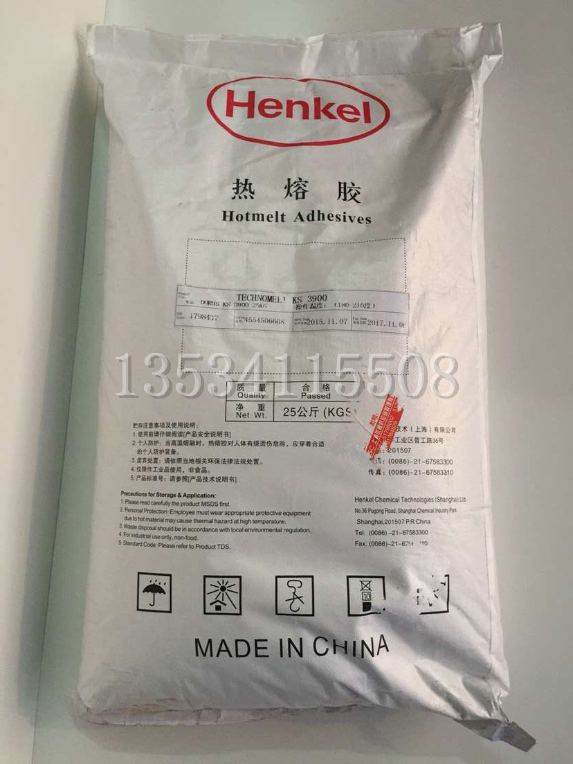 German hankel KS3900 hot melt adhesive grain 25 kg furniture wardrobe and other seal edges glued special wood leather PVC