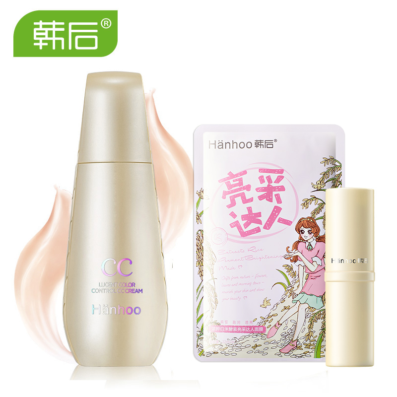 Hanhoo/韩后CC霜 云光感调控霜35g 保湿滋养遮瑕 舒缓修护 正品