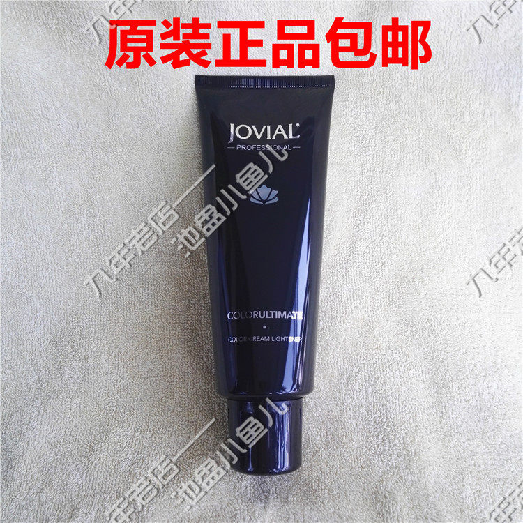 Lu New Land Jovial Chowel faded ointment bleaching without hurting hair in place