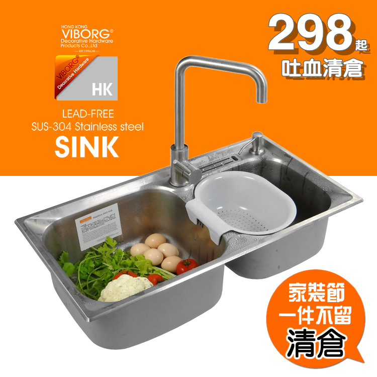 ��304�������Ǧˮ��K-GS1201