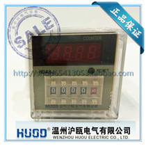 HUOD HD48J preset digital display counter 11 feet AC220V