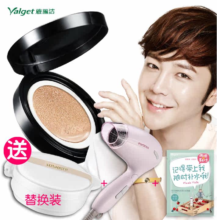 雅丽洁极密气垫BB霜 裸妆保湿滋润护肤遮瑕 粉底液韩国张根硕推荐
