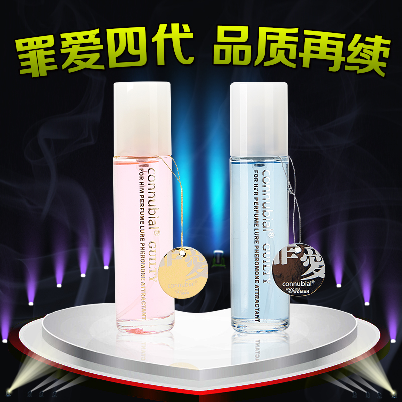 促销罪爱香水男用女用吸引情趣泡妞调情助情高潮诱饵成人用品XZQ