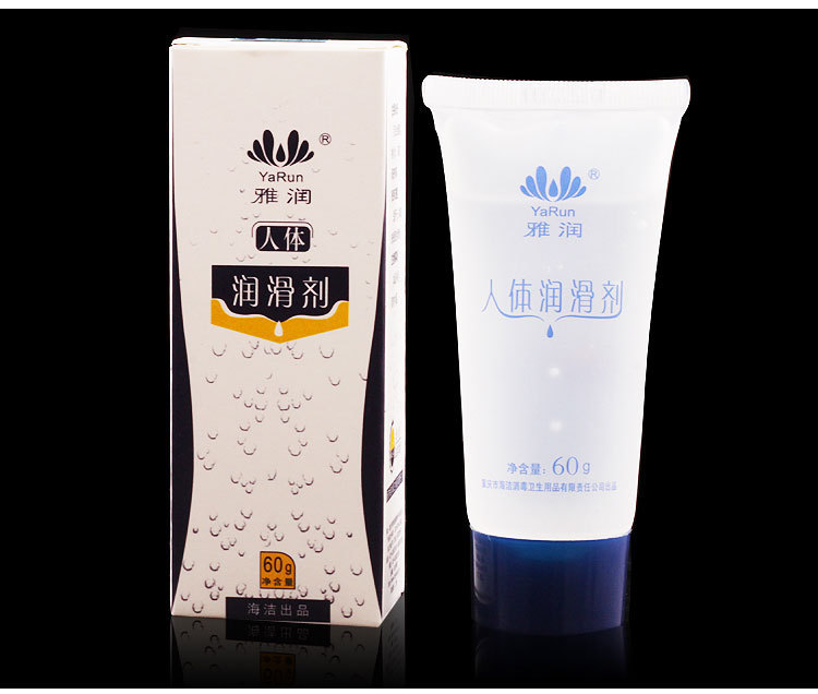 Yarun 60g human body lubricant sex products human hair oil adult sex products couple sex health products