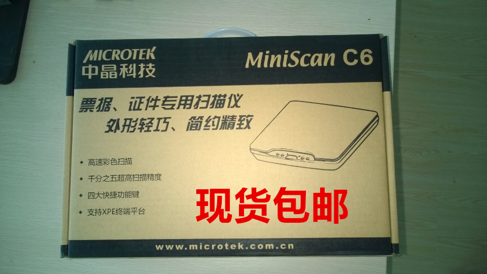 Microtek MiniScan C6 Scanner Windows Microtek MiniScan C6 Scanner Drivers