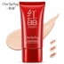 Một nhánh của mùa xuân sửa chữa BB cream 40g cô lập kem che khuyết điểm dưỡng ẩm nền trang điểm nude trước sinh viên mới bắt đầu