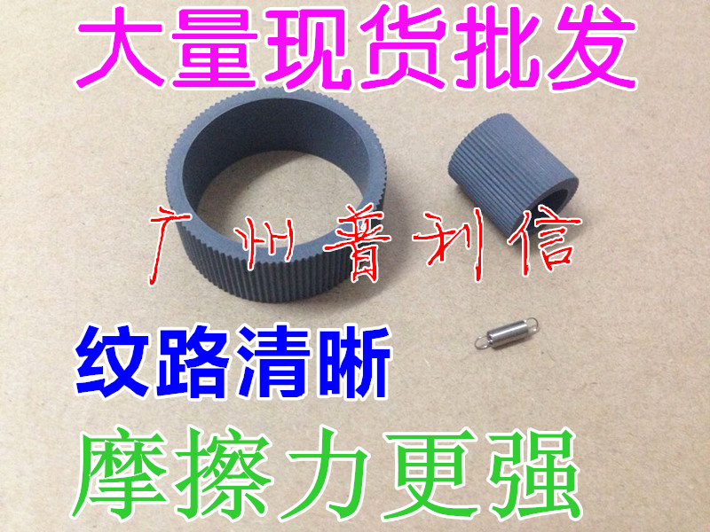 Applicable reinforced Epson 1390 1400 R1800 R1900 ME1100 ME1100 paper wheel into paper wheel