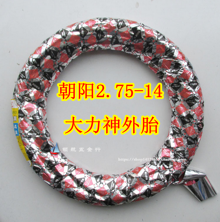 Chaoyang 275-14 Outer Tire Electric Tricycle 2 75-14 Outer Tire Electric Bicycle Vigorous God High Abrasion Resistant 6 layers