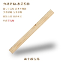  Pine wood strip Bed slats ribs frame processing bed board keel strip Custom handmade solid wood hard bed frame wood square strip