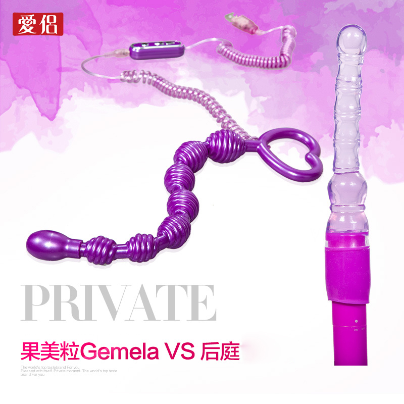 爱侣 果美拉变频USB后庭拉珠肛门塞成人情趣用品男女用自慰器JHZ