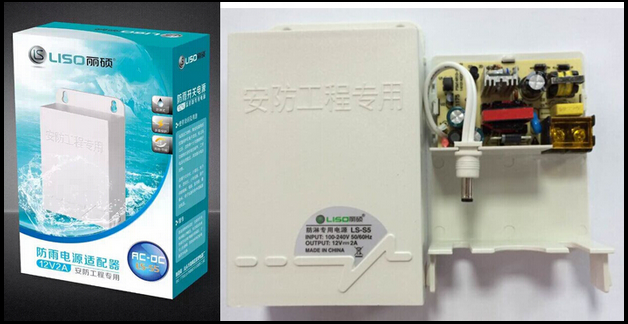 Outdoor pull cassette monitoring waterproof switching power supply adapter 12V2A foot security with lamp IC integrated scheme patch