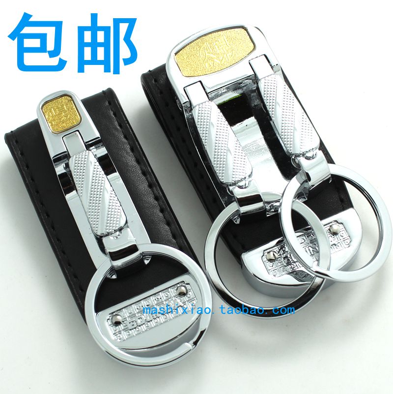  Beizuo leather keychain men's belt buckle Car key chain creative waist hanging key ring