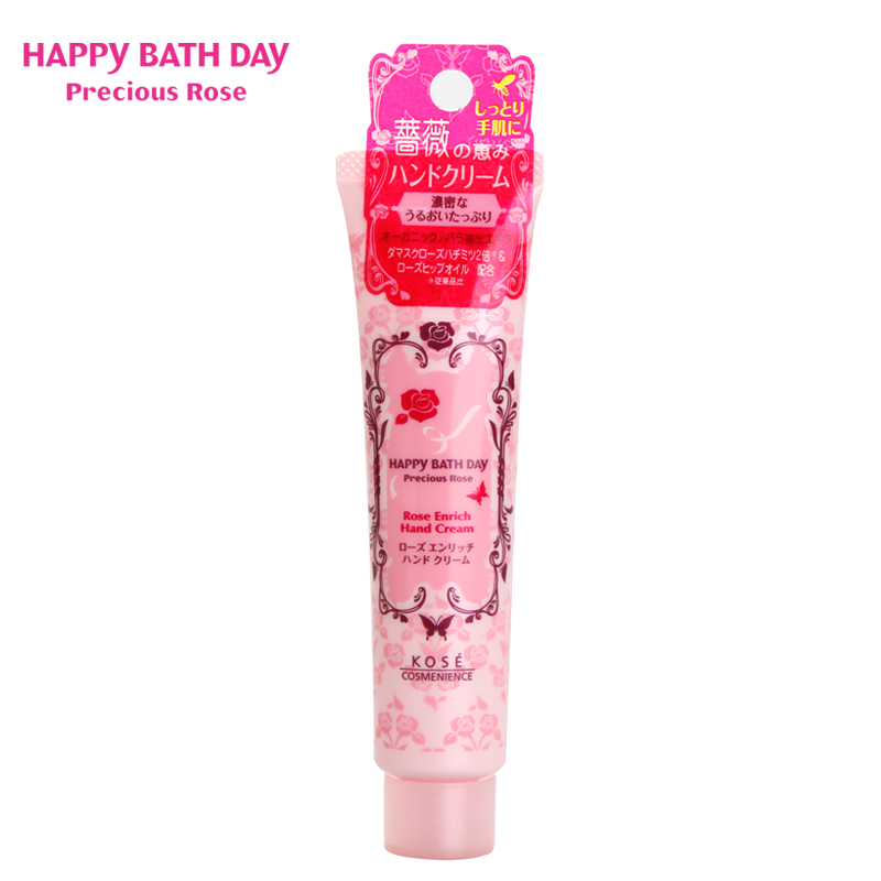 高丝/kose HappyBathDay蔷薇甜心护手霜40g保湿滋润 日本进口正品