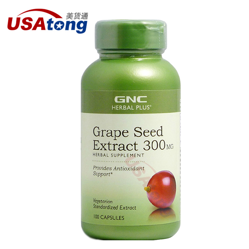 GNC健安喜美国进口葡萄籽浓缩精华胶囊300mg*100粒