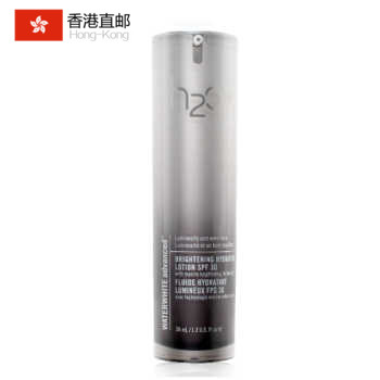 H2O水芝澳 海洋亮白防晒乳SPF30 38ml  修复