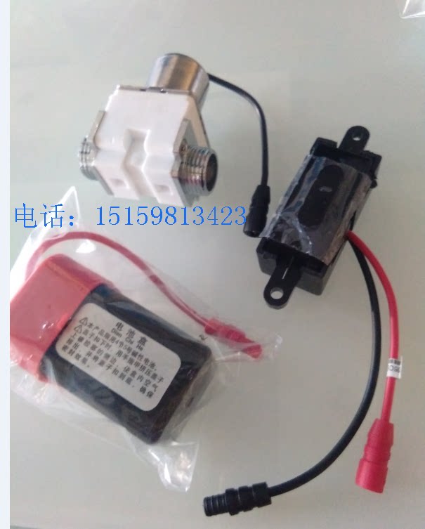 Fully automatic small poop induction accessories induction flush valve sensor induction head solenoid valve battery case-Taobao