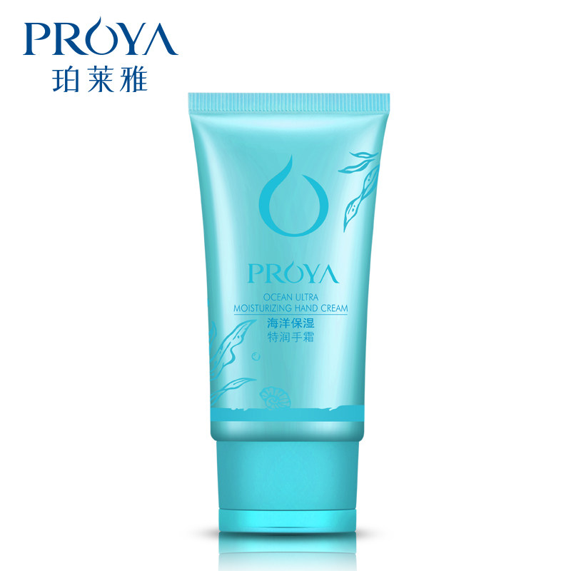 【天猫超市】珀莱雅/PROYA海洋保湿特润手霜45ml滋润解决干纹起皮
