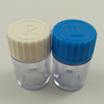 Rigid contact lens eyeglass case RGP individual independent eyeglass case OK lens Corneal contact plastic lens Eyeglass case