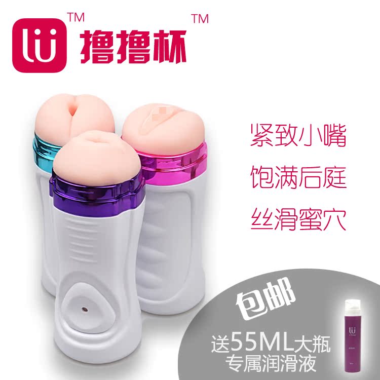撸撸杯真阴飞机杯夹吸名器假阴道倒膜男性自慰器处女情趣用品S