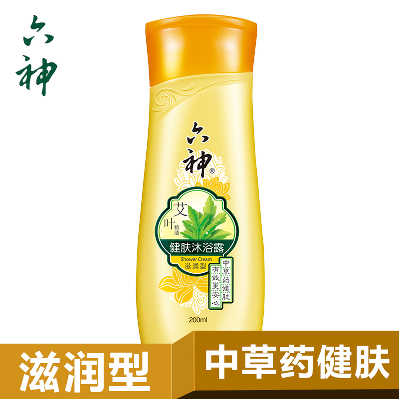 六神艾叶健肤沐浴露(滋润型) 200ml沐浴液乳