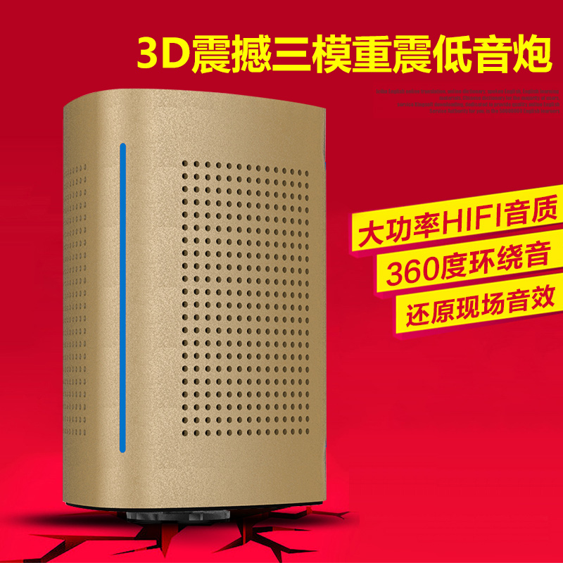 Adin Eiding V8 Wireless Bluetooth Speaker Low Sound Cannon Heavy Desktop Computer Stereo Resonance Small Sound Hands-free