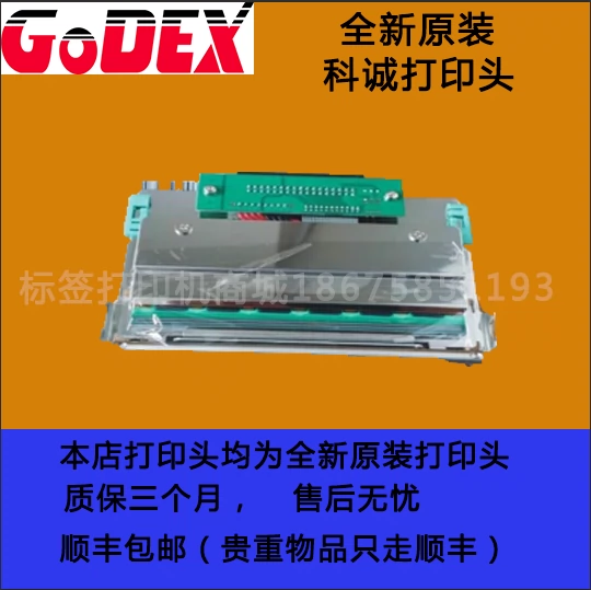 Đầu in nhãn mã vạch GODEX Kecheng EZ-6300PLUS (300dpi) mới - Phụ kiện máy in