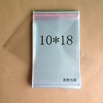 OPP self-adhesive bag plastic bag transparent bag packaging bag clothing 5 silk 10*18cm 1 8 yuan 100