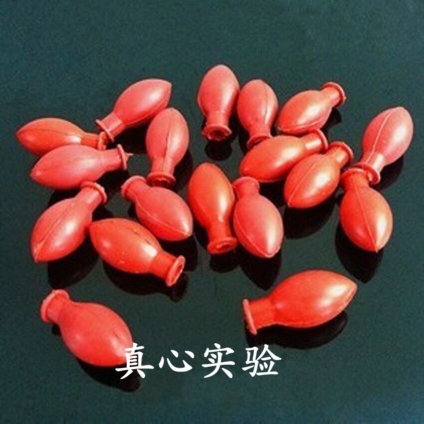加厚红色胶头吸头橡胶吸球1ml2ml玻璃吸管滴管移液管配套使用耗材