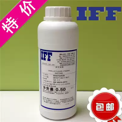 Vanilla Fragrant Yinnina Flavor Bake Snow Concentrate Essential Oil 500ml