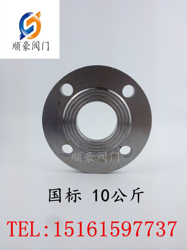 National Label 10 kg Carbon steel flange sheet flat welding flange forged flange iron flange DN15 -DN500