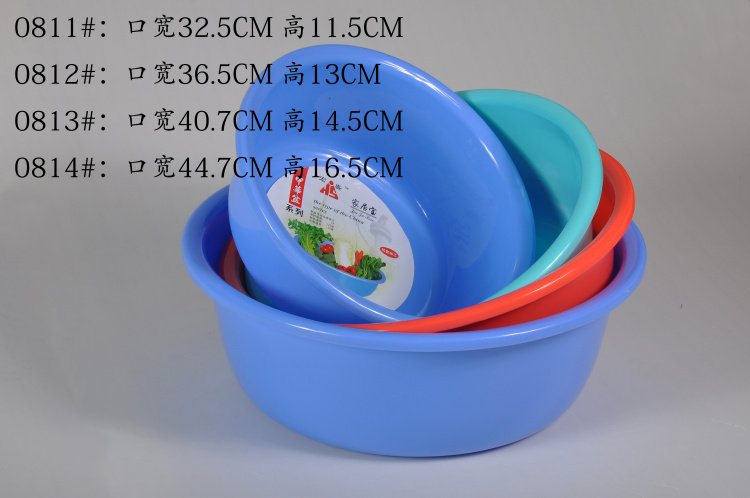 Adult Thickened Plastic Washbasin Home Wash Tub Wash Tub Laundry Small Basin Baby Washbasin Laundry Basin Plastic Basin