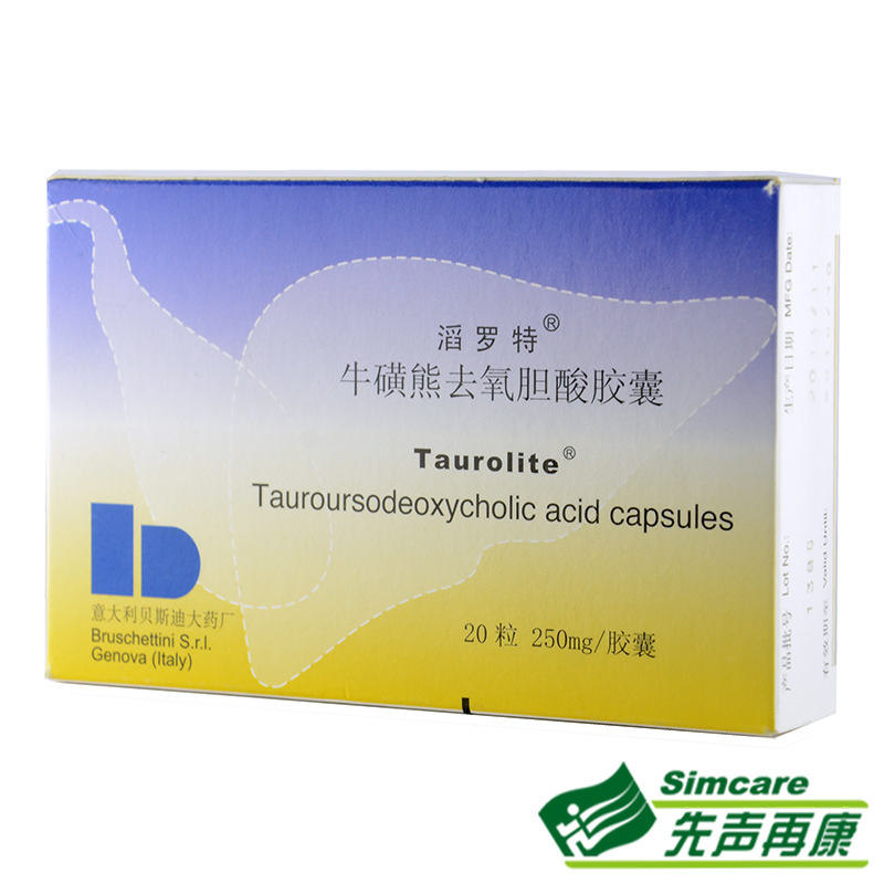 滔罗特 滔罗特 牛磺熊去氧胆酸胶囊 0.25g*20粒/盒