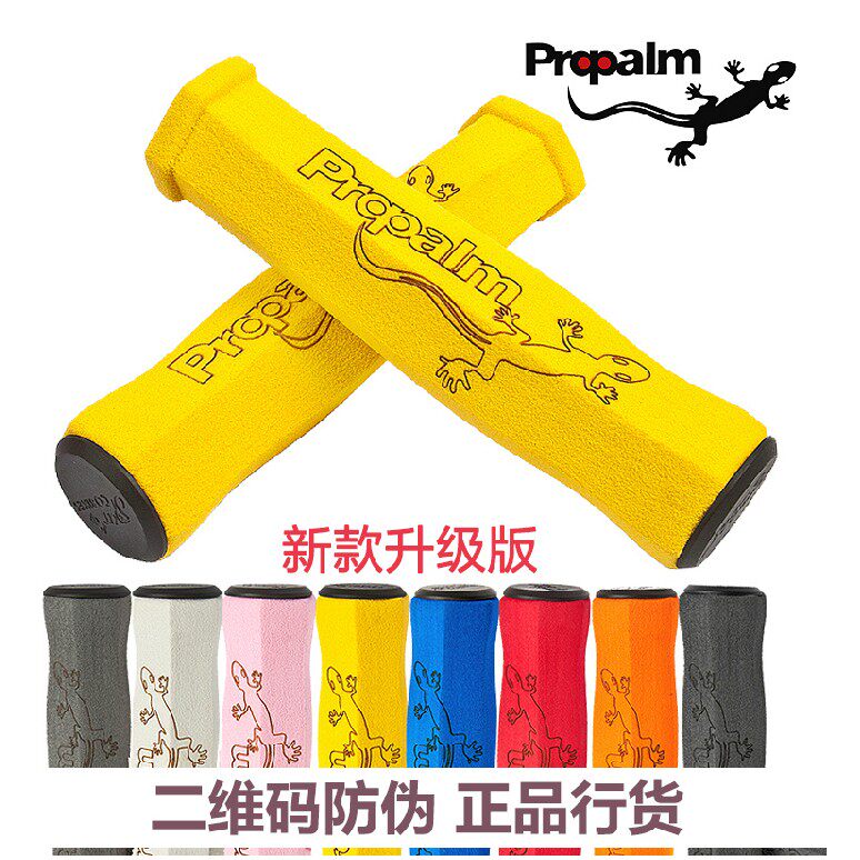 ProPalm gecko sponge to cover bike handle handlebars Climbing Bike to death for bike accessories Bike Accessories