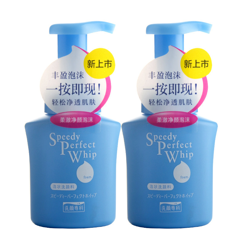 【天猫超市】日本进口资生堂洗颜专科洗面奶洁面乳150ml*2 量贩装
