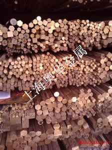T2 copper square tube copper - bronze - plate bronze - plate copper - cube tube can be cut for retail