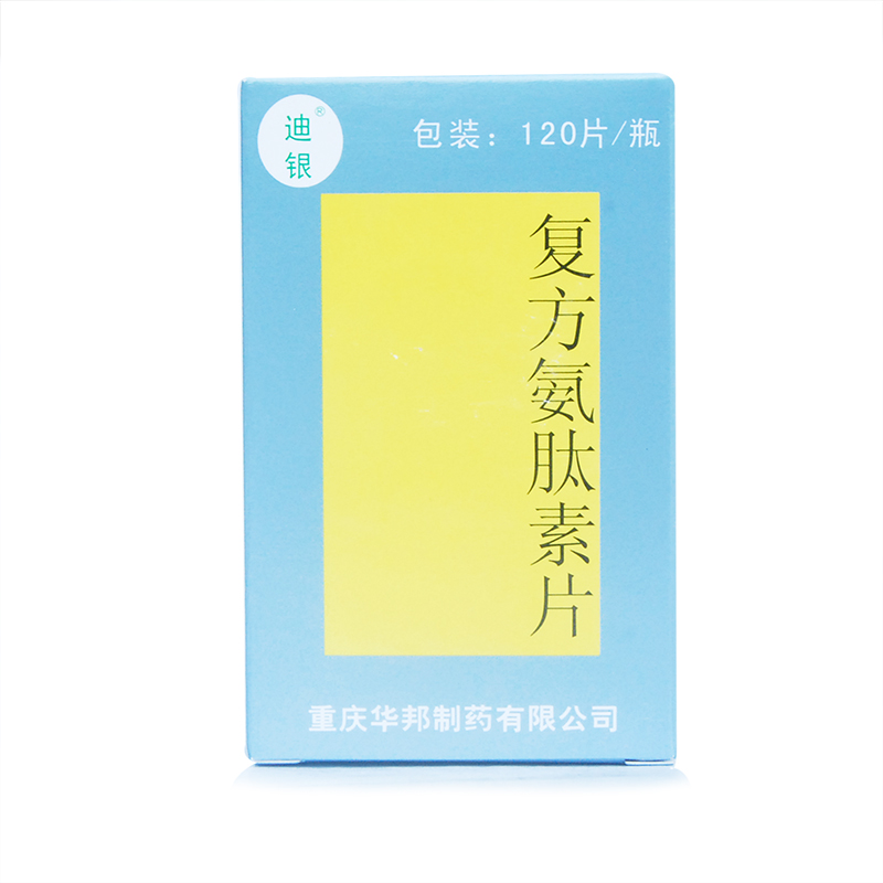 迪银 复方氨肽素片 120片*1瓶/盒