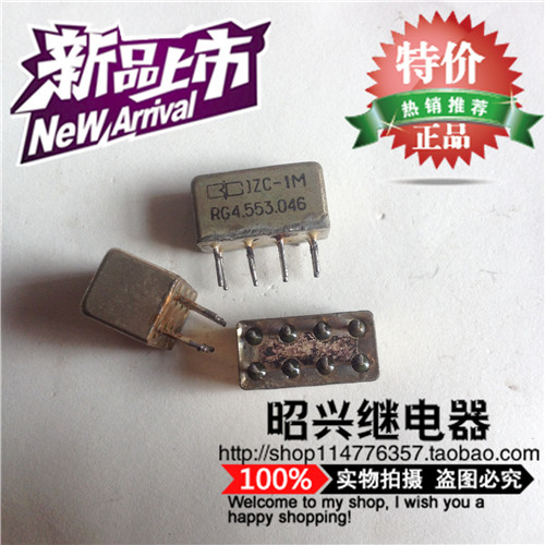 Special price promotion JZC-1M RG4 553046 ultra small medium power sealing direct current magnetic relay