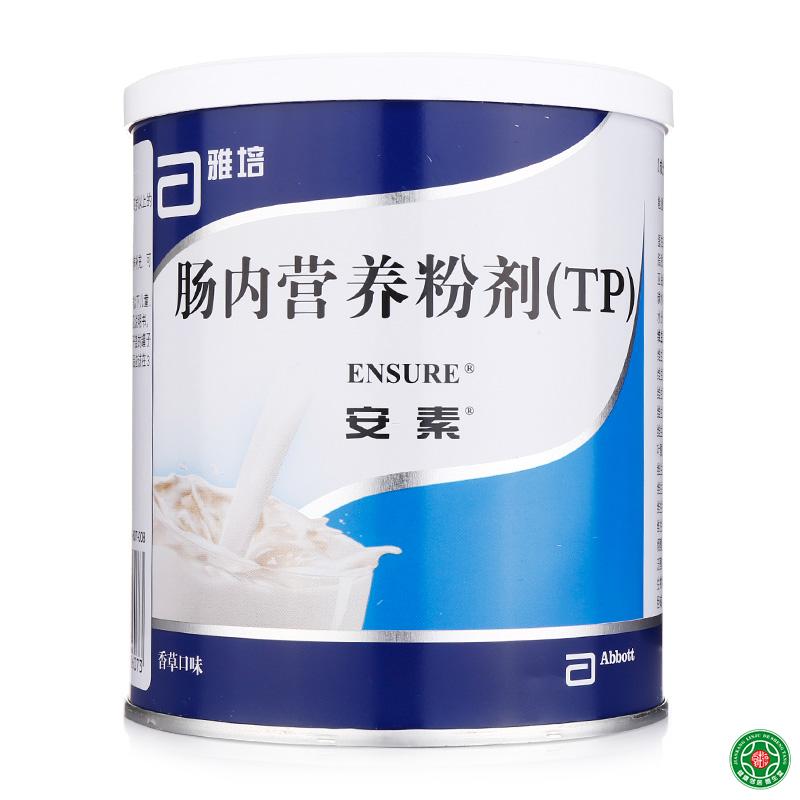 安素 安素 肠内营养粉剂(TP) 400g/罐