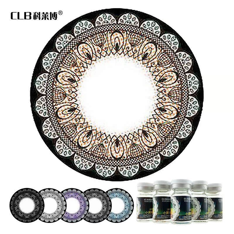 科莱博美瞳年抛混血彩色隐形眼镜冰彩小黑裙1片装2片包邮赠护理