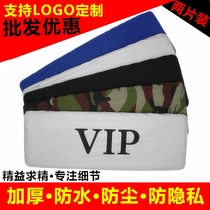 Car license plate cover VIP license plate cover Waterproof license plate cover thickened camouflage dust cover