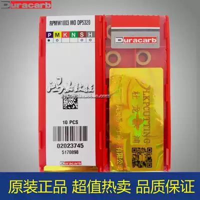Original Duronkapu R5 R6 milling blade round blade RPMW1003 MO RPMT1204M-C DP5320