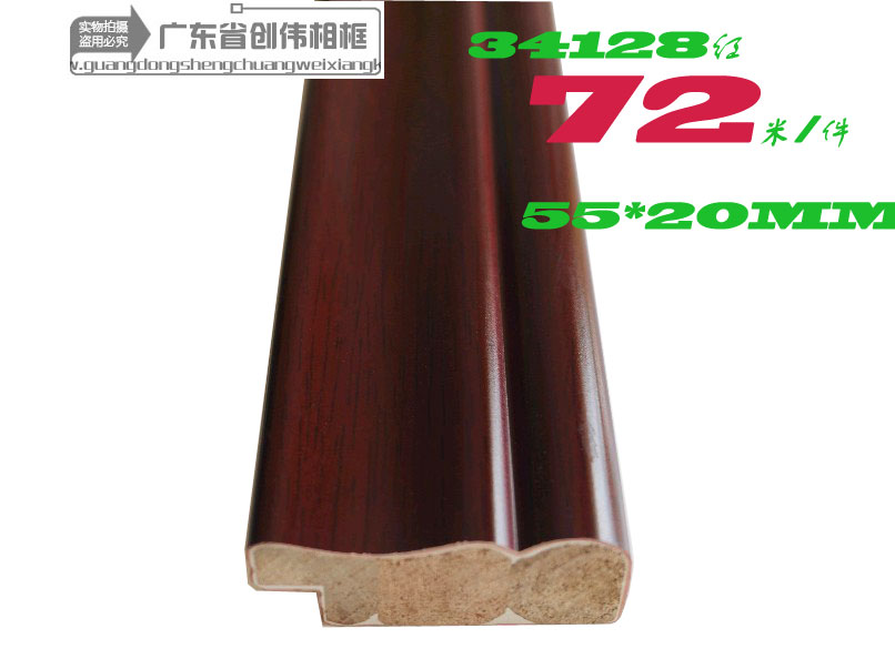 34128 red (63 m pieces) cross embroidered wood line frame decorated solid wood frame strip photo frame