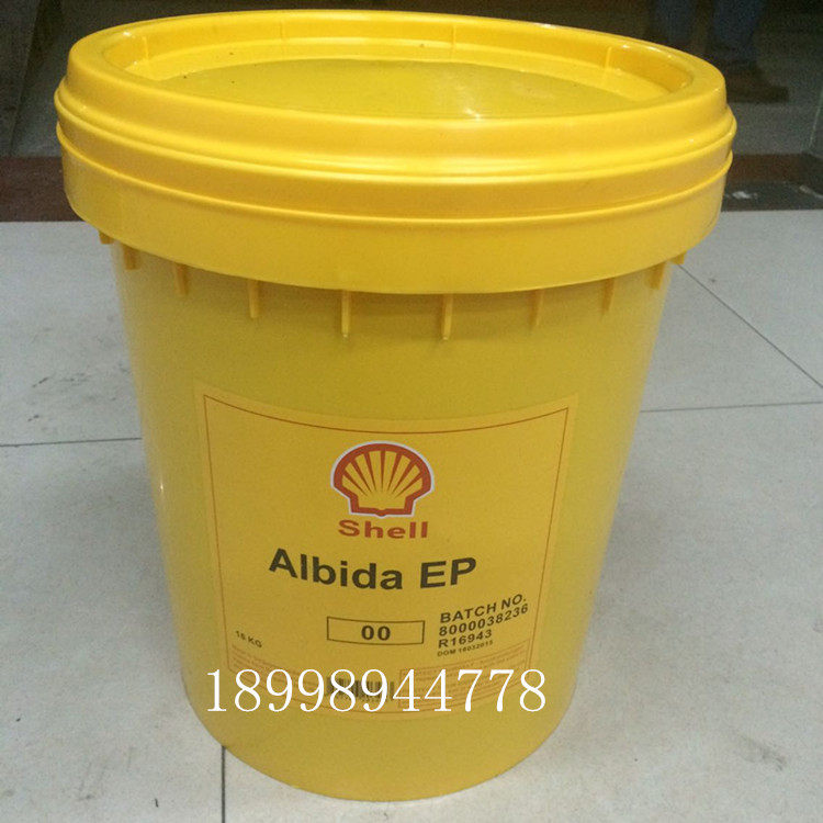 Original Shell Albida EP 00 Extreme Pressure Lithium grease 16kg