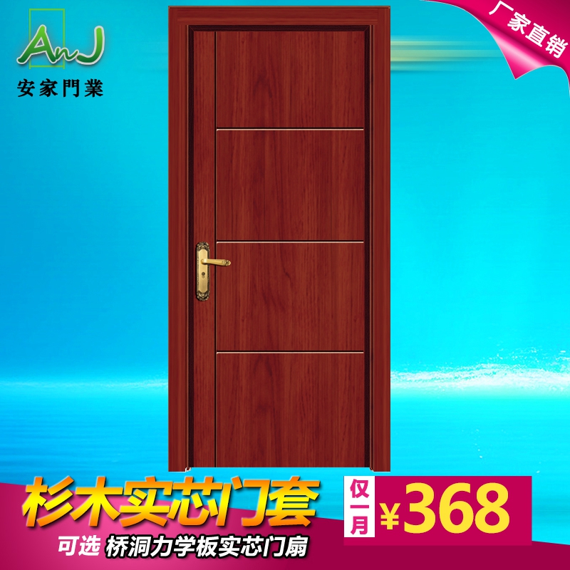 pvc door wooden door interior door paint-free door kitchen door sliding door solid wood composite door bedroom door glass solid wood door 041