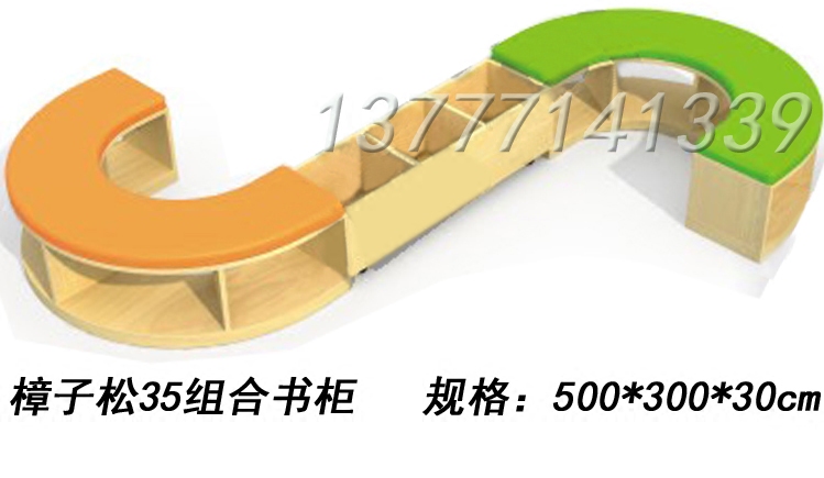 Kindergarten solid wood bookcase children's storage bookshelf toy locker camphor pine wood storage cabinet combination cabinet