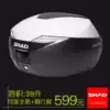 SHAD SHAD locomotive trunk SH39 liters GW250 Guangyang God of War suitable for mountain leaf tail box