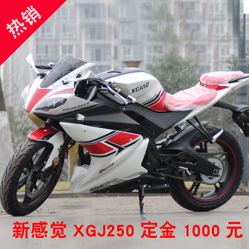 Wels Impulse 250сс